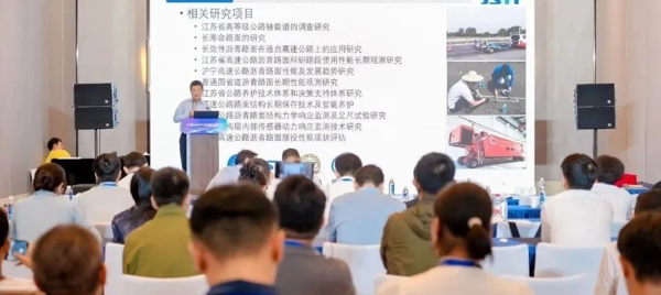 TIPTOP 亚美体育app亮相交通科技与工业立异生长大会,共探行业立异之路! TIPTOP 亚美体育app亮相交通科技与工业立异生长大会,共探行业立异之路!