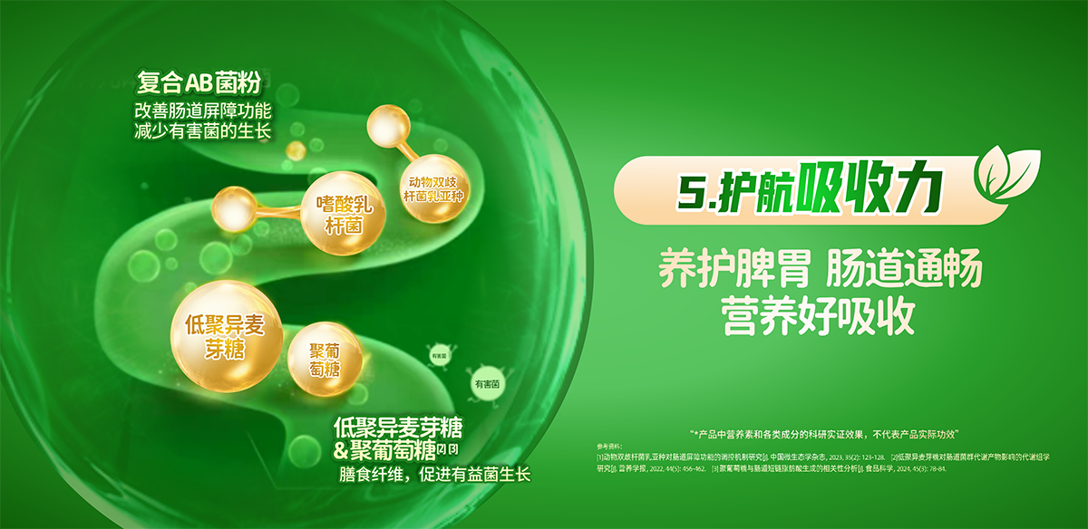 专注儿童脾胃吸收 谱恩儿童配方生鲜绵羊奶粉 专注儿童脾胃吸收 谱恩儿童配方生鲜绵羊奶粉