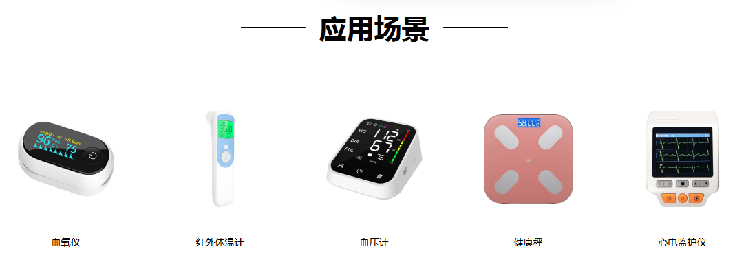 AC82N系列 SoC 芯片特性 AC82N系列 SoC 芯片特性
