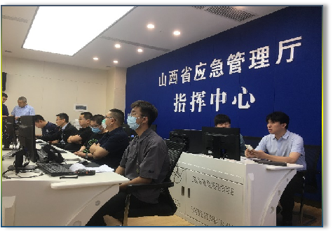 山西省應(yīng)急管理廳