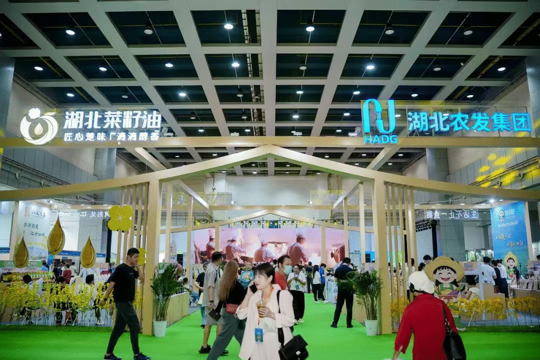 第十九届中国武汉农业博览会盛大开幕! 第十九届中国武汉农业博览会盛大开幕!