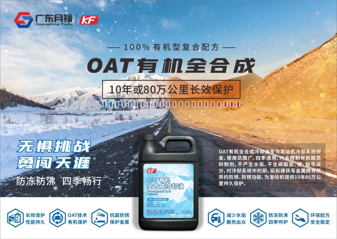 高溫暴擊!3分鐘速看夏季養(yǎng)車關(guān)鍵點,愛車清爽過夏 高溫暴擊!3分鐘速看夏季養(yǎng)車關(guān)鍵點,愛車清爽過夏