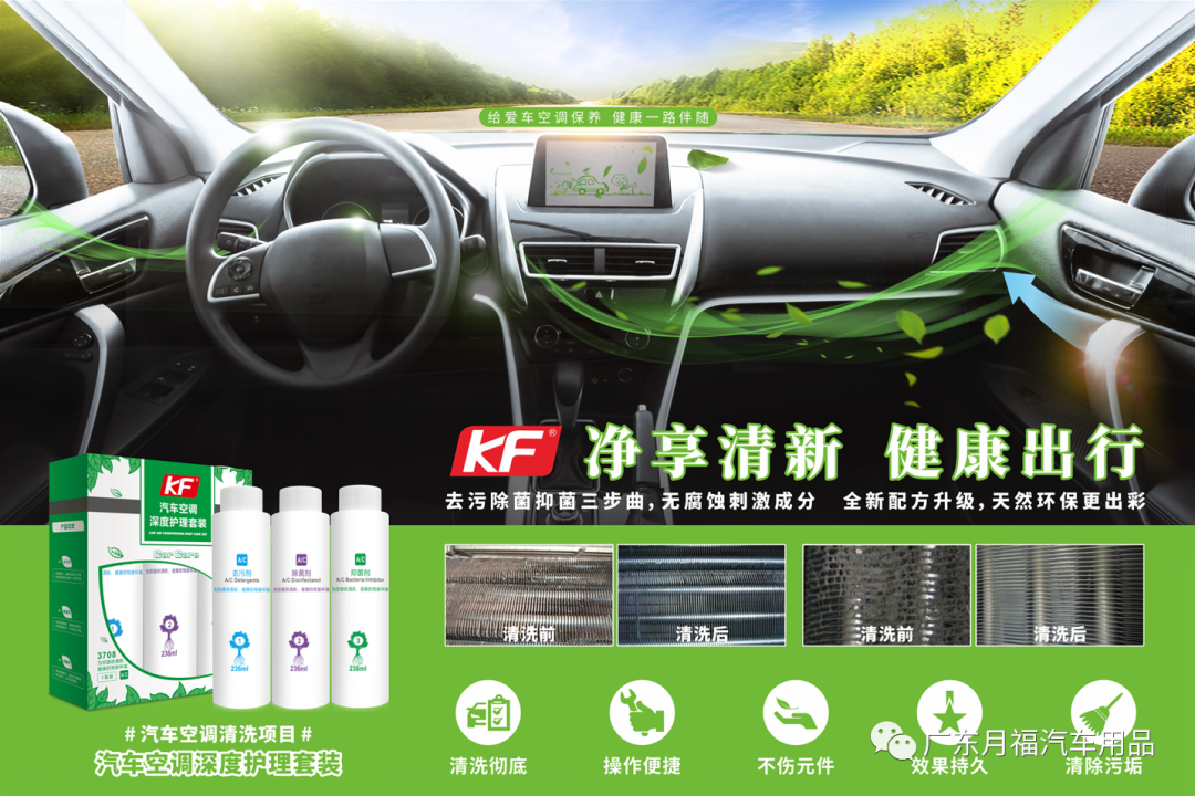 高溫暴擊！3分鐘速看夏季養(yǎng)車關(guān)鍵點，愛車清爽過夏