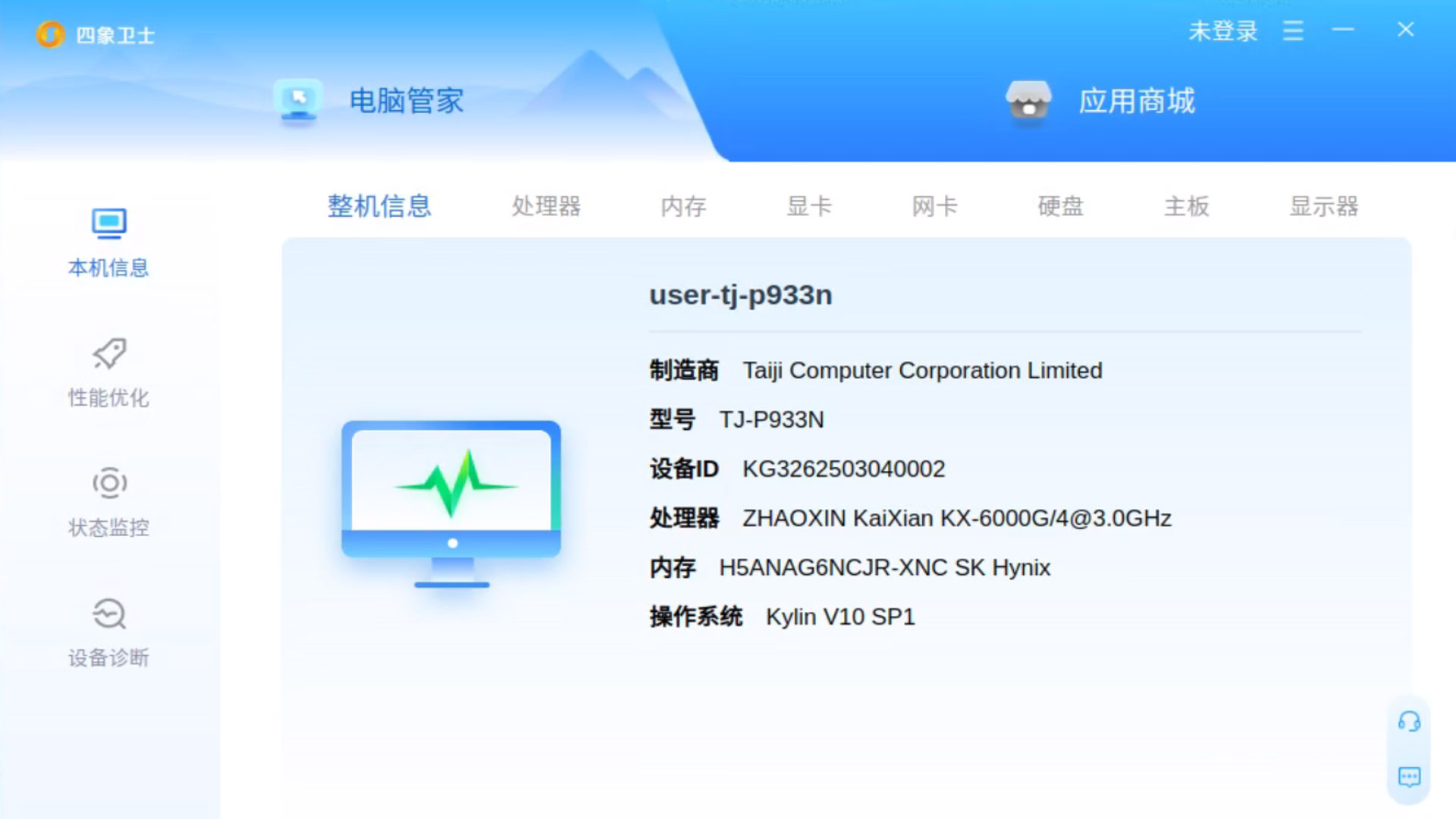 适配KX-7000、KH-40000 兆芯近期互认证产品汇总 图片 适配KX-7000、KH-40000 兆芯近期互认证产品汇总 图片