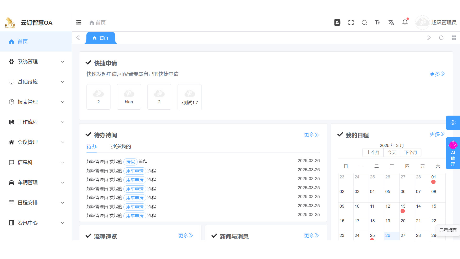 适配KX-7000、KH-40000 兆芯近期互认证产品汇总 图片 适配KX-7000、KH-40000 兆芯近期互认证产品汇总 图片