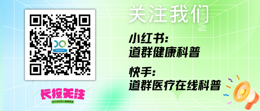 漏尿救星?妇科医生详解盐酸米多君片的正确打开方式 漏尿救星?妇科医生详解盐酸米多君片的正确打开方式
