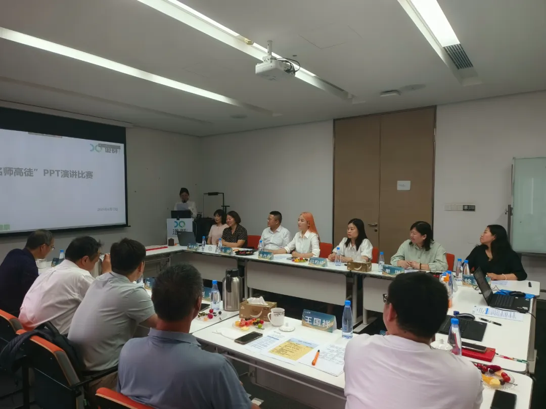 实战引领技能升级,金天格名师高徒 PPT 演讲决赛圆满落幕 实战引领技能升级,金天格名师高徒 PPT 演讲决赛圆满落幕