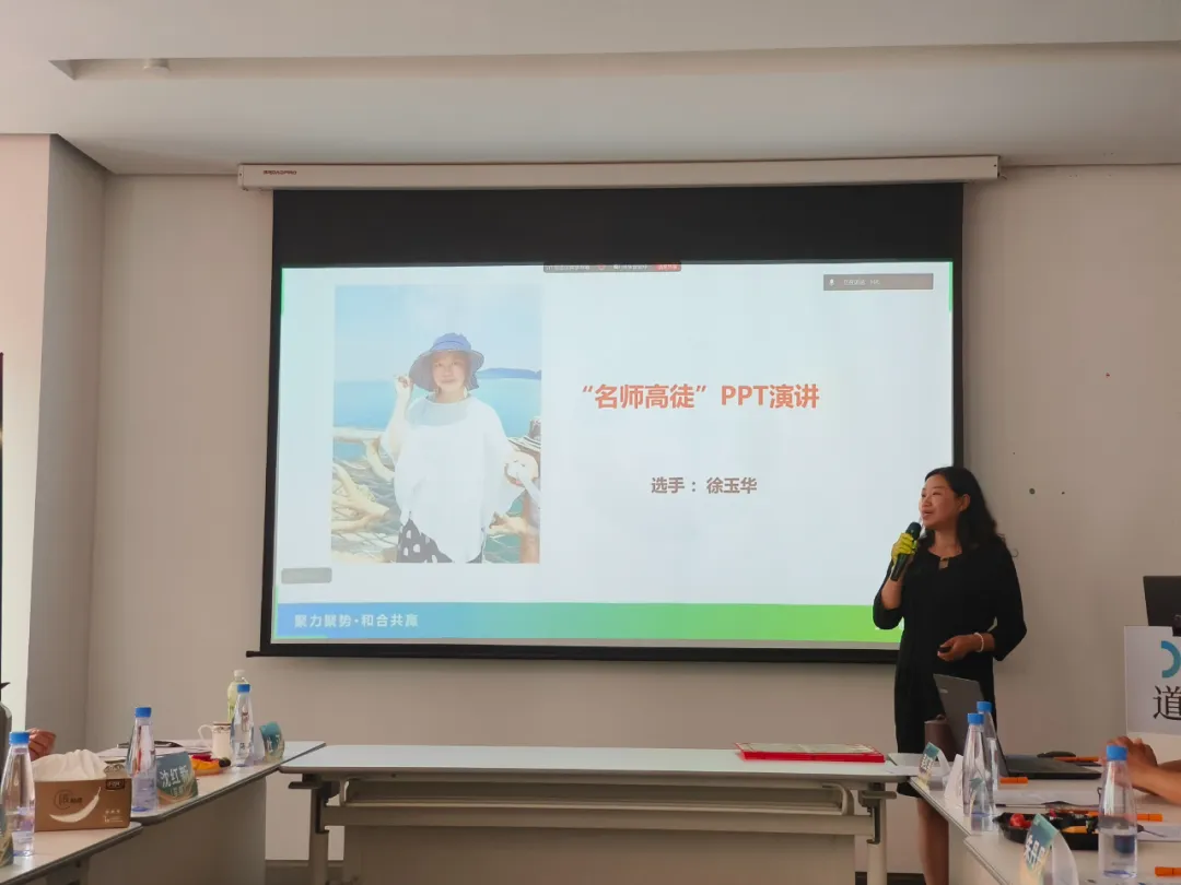 实战引领技能升级,金天格名师高徒 PPT 演讲决赛圆满落幕 实战引领技能升级,金天格名师高徒 PPT 演讲决赛圆满落幕