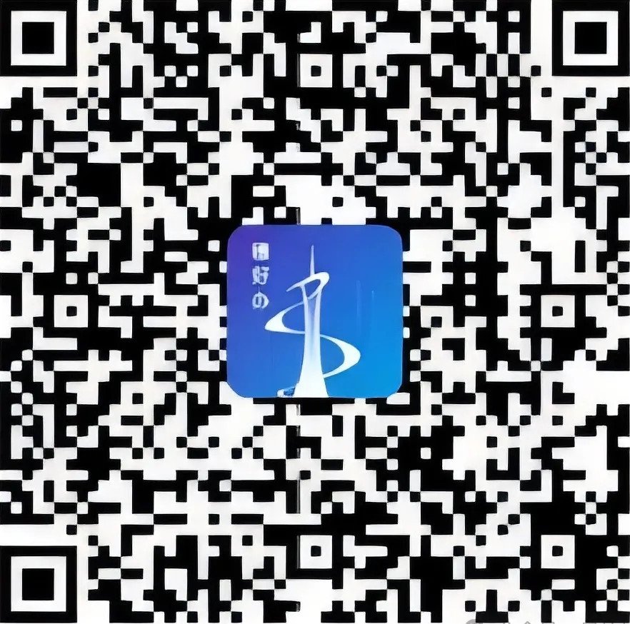 【洛亚·指南】广州市不动产查册下载流程指引（穗好办）版