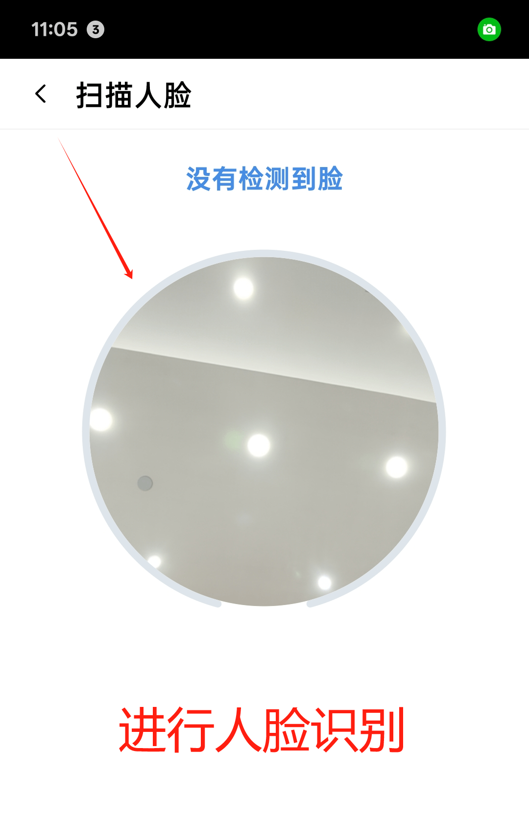 【洛亚·指南】广州市不动产查册下载流程指引（穗好办）版