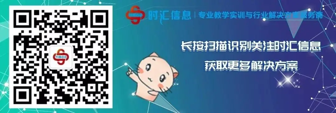 解决方案 | 高校数据治理解决方案 解决方案 | 高校数据治理解决方案