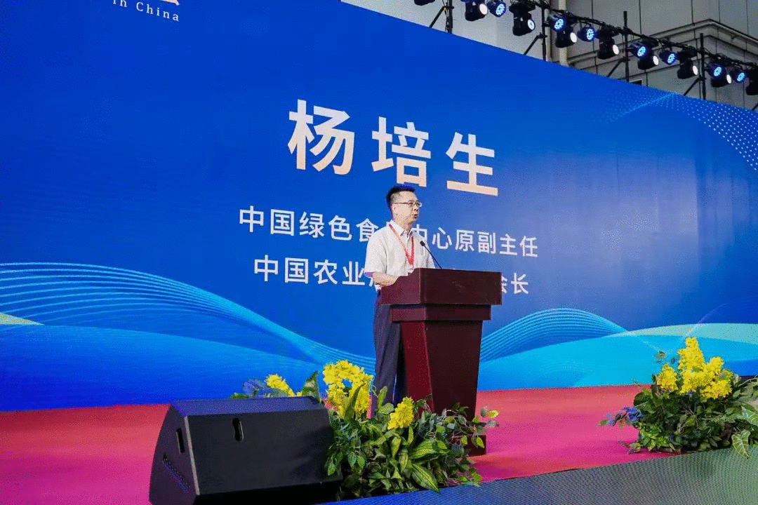 第十九届中国武汉农业博览会圆满闭幕! 第十九届中国武汉农业博览会圆满闭幕!