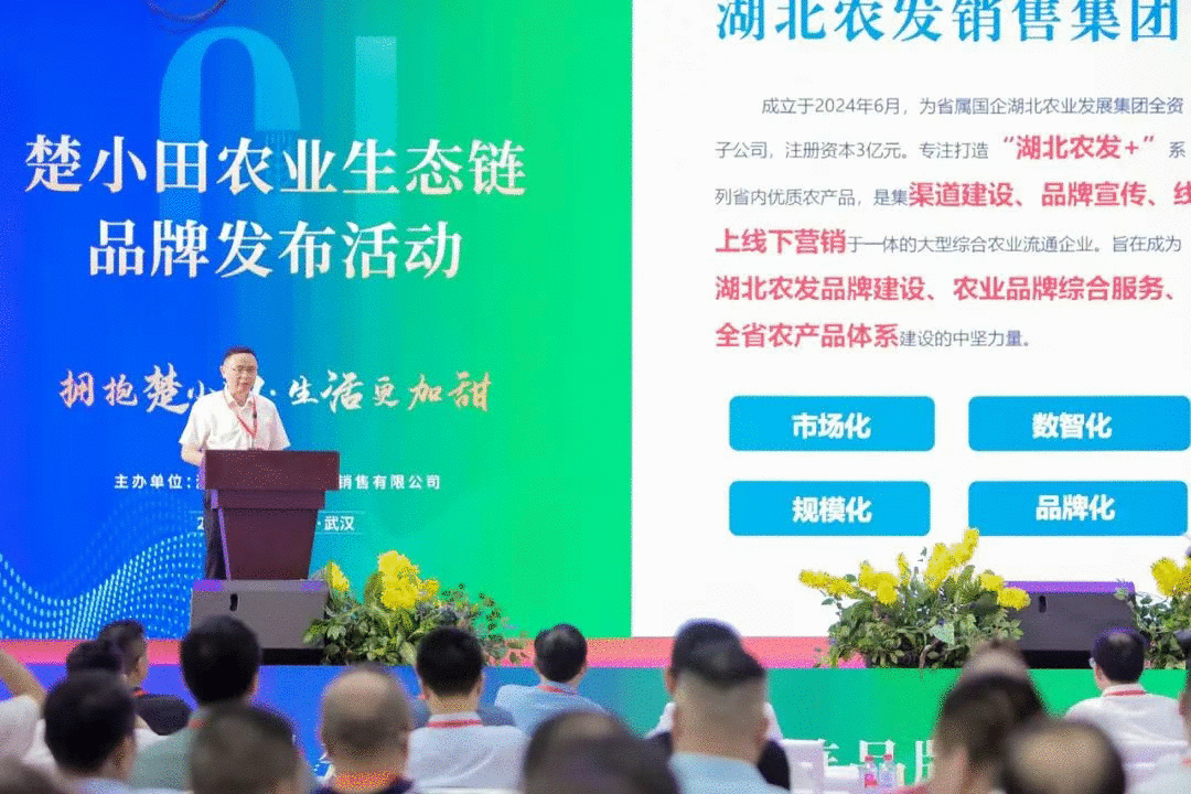 第十九届中国武汉农业博览会圆满闭幕! 第十九届中国武汉农业博览会圆满闭幕!