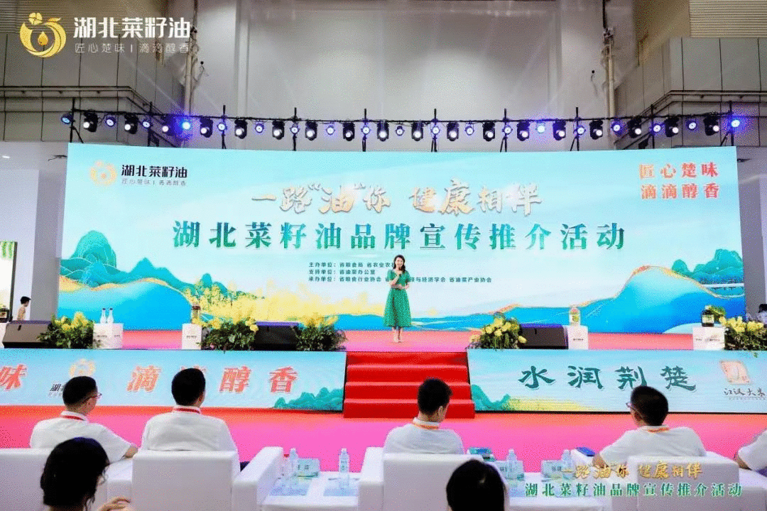 第十九届中国武汉农业博览会圆满闭幕! 第十九届中国武汉农业博览会圆满闭幕!