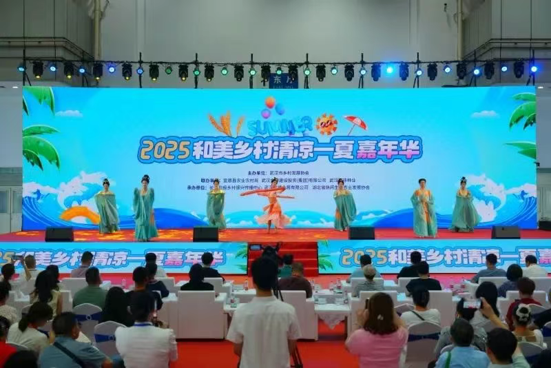 第十九届中国武汉农业博览会圆满闭幕! 第十九届中国武汉农业博览会圆满闭幕!