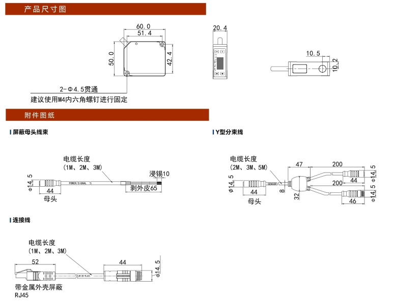 有没有量程1米，测量精度误差1mm的国产激光位移传感器，频率5Khz以上？