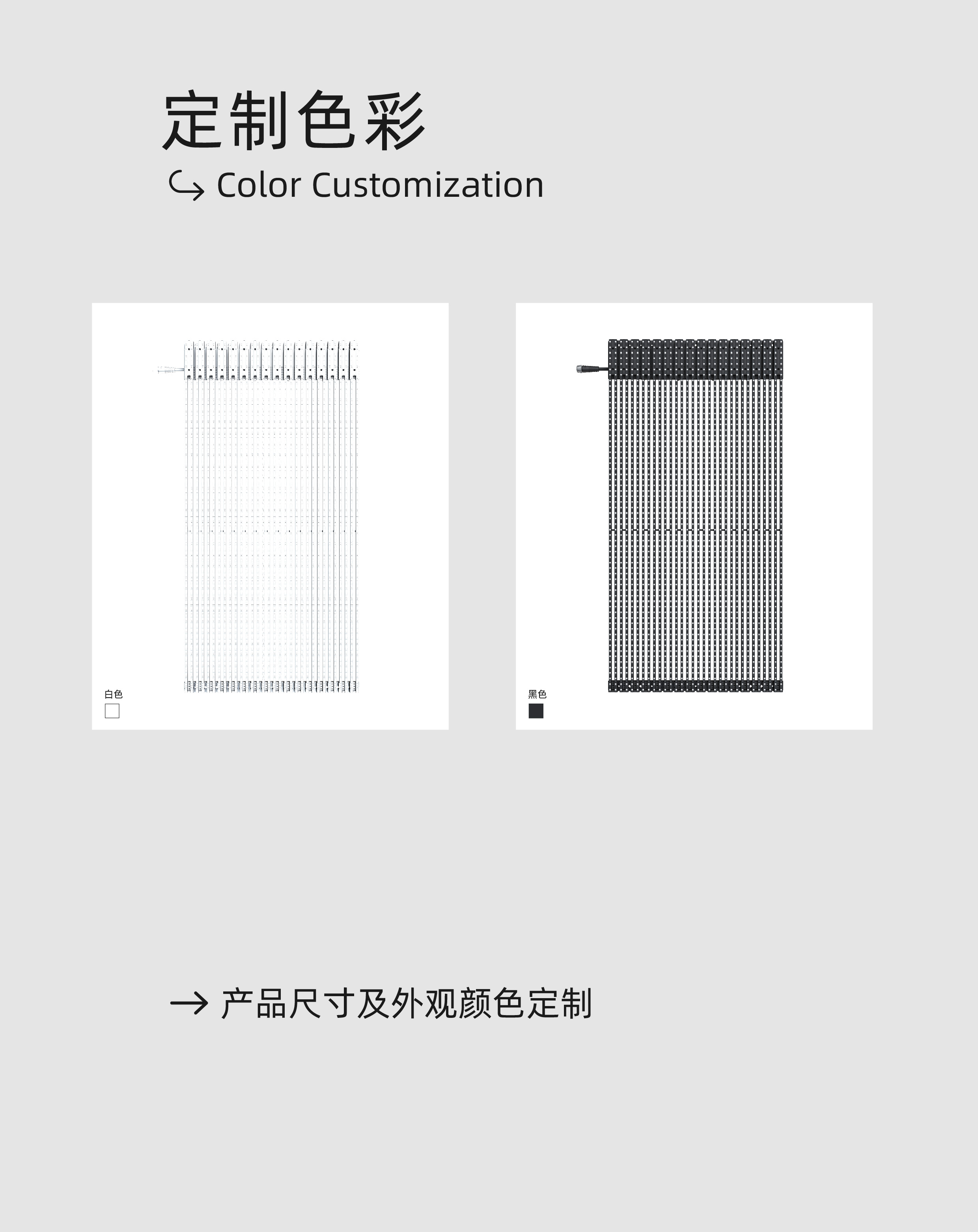 LED格栅屏P16（512mm款）