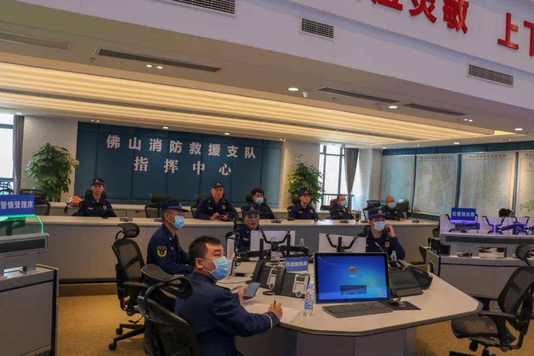 佛山市消防救援指揮中心系統(tǒng)集成項目