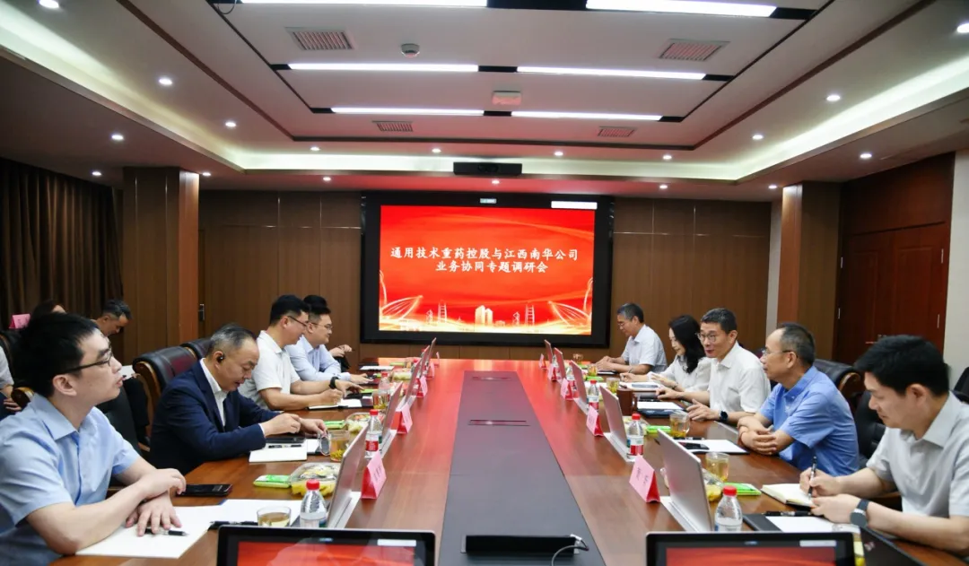袁泉赴江西开展业务协同专题调研 袁泉赴江西开展业务协同专题调研