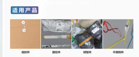 智能投递机器人:多形态工件的柔性搬运专家 智能投递机器人:多形态工件的柔性搬运专家