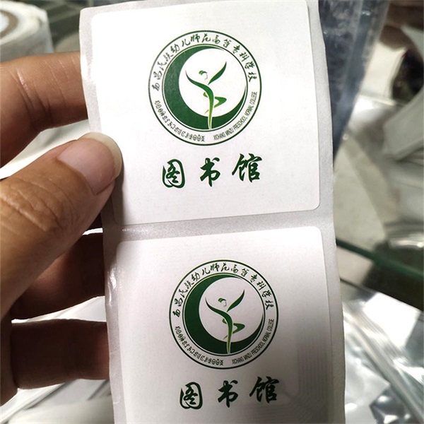 电子标签-NFC电子标签