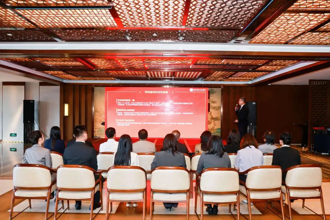 支部党员大会：深学笃行中央八项规定精神