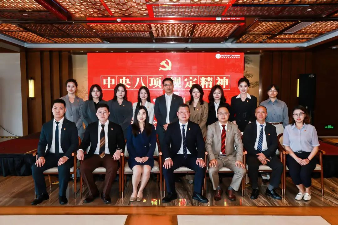 支部党员大会：深学笃行中央八项规定精神