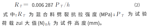 渠化交通对沥青路面力学性能的影响 渠化交通对沥青路面力学性能的影响