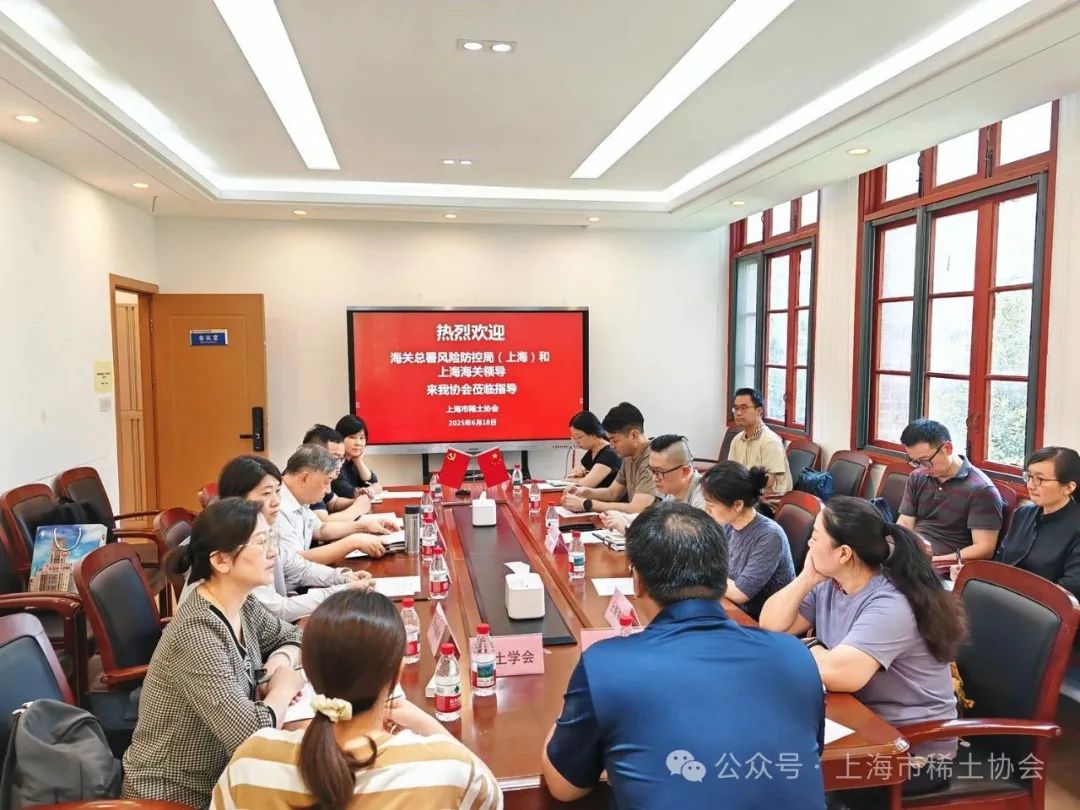 有效沟通 增进共识 凝聚合力 锚定未来 有效沟通 增进共识 凝聚合力 锚定未来