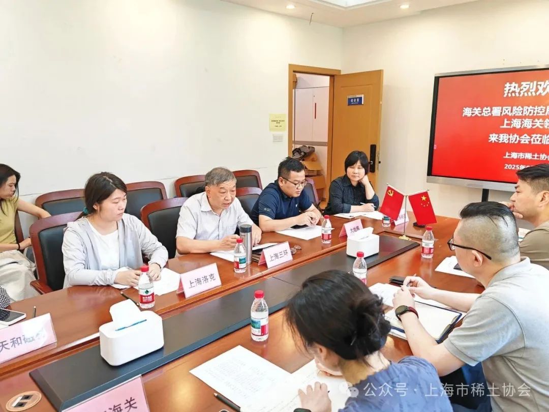 有效沟通 增进共识 凝聚合力 锚定未来 有效沟通 增进共识 凝聚合力 锚定未来