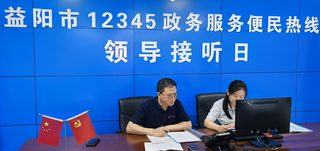 益阳中燃：总经理接听12345市民服务热线 聚焦民生解难题