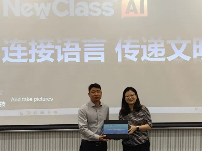 东方正龙赞助第十届海峡两岸口译大赛总决赛,NewClass祝贺大赛圆满落幕! 东方正龙赞助第十届海峡两岸口译大赛总决赛,NewClass祝贺大赛圆满落幕!