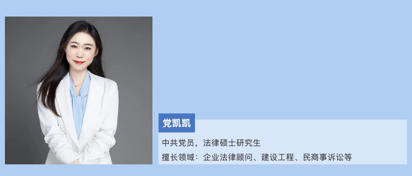 弘齐研析·房地产与建设工程｜建设工程项目结算是否受制于行政审计或财政评审？