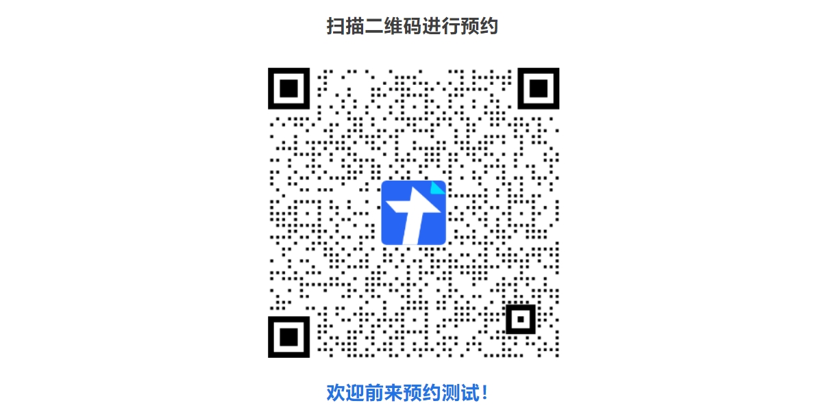 为准电子携手迈讯电子(Meshlink) 设立台湾开放实验室(Open Lab) 为准电子携手迈讯电子(Meshlink) 设立台湾开放实验室(Open Lab)