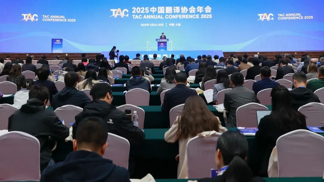 NewClass借力AI升级功能应用,东方正龙亮相多地翻译学术盛会 NewClass借力AI升级功能应用,东方正龙亮相多地翻译学术盛会