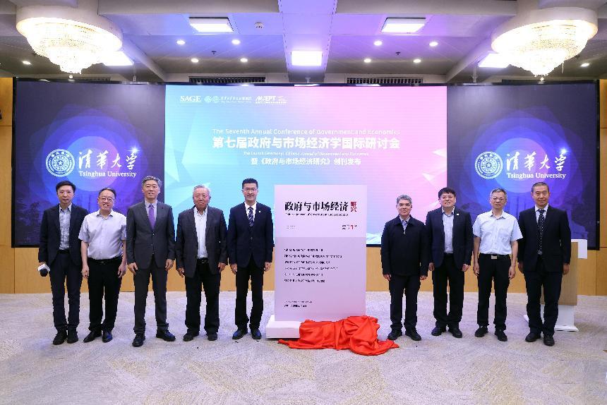 Seventh Annual Conference of Government and Economics successfully convened at Tsinghua University Seventh Annual Conference of Government and Economics successfully convened at Tsinghua University