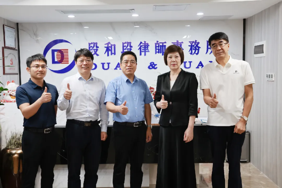 段和段动态 |广东卓科律师事务所一行来我所参观交流 段和段动态 |广东卓科律师事务所一行来我所参观交流