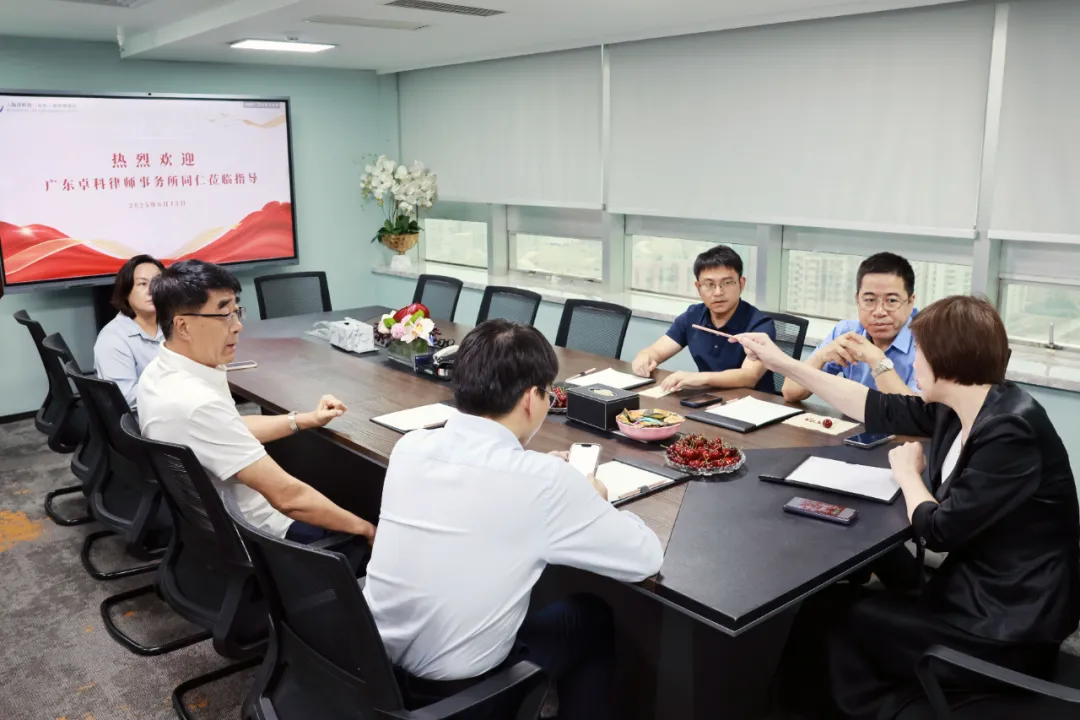 段和段动态 |广东卓科律师事务所一行来我所参观交流 段和段动态 |广东卓科律师事务所一行来我所参观交流