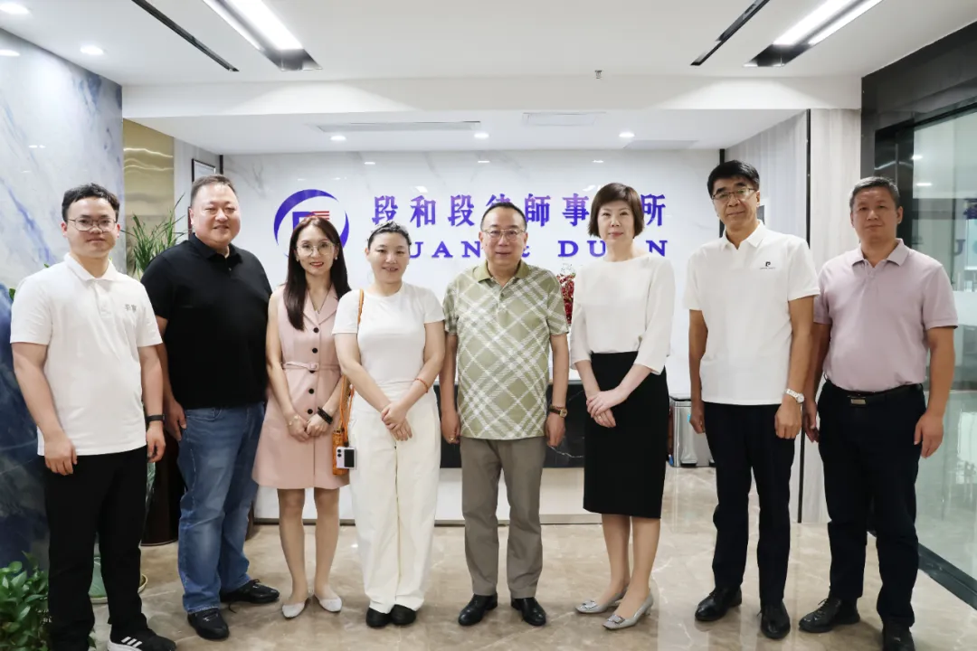 段和段动态 ｜段和段全球总部管委会主任孙瑜一行来我所参观交流