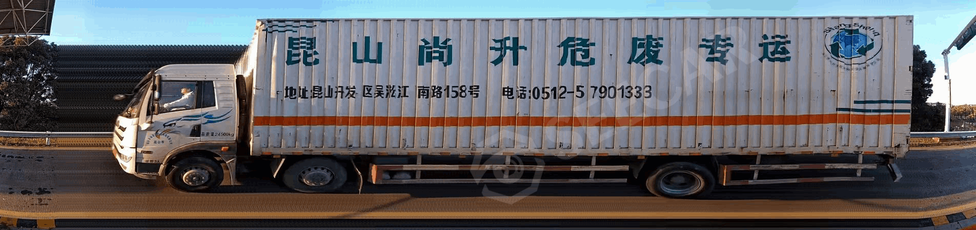 SEECAR——“全链条”治超方案 SEECAR——“全链条”治超方案