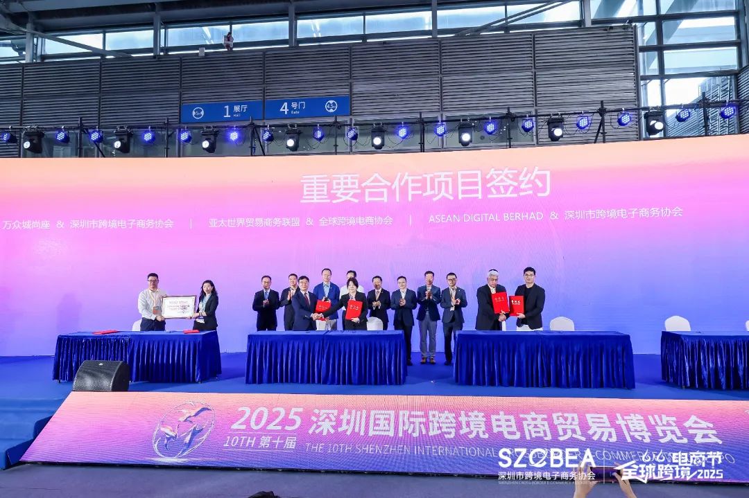 尚座Spark获任深跨协产业园分会会长单位，28圈APP集团聚力打造千亿国潮出海生态