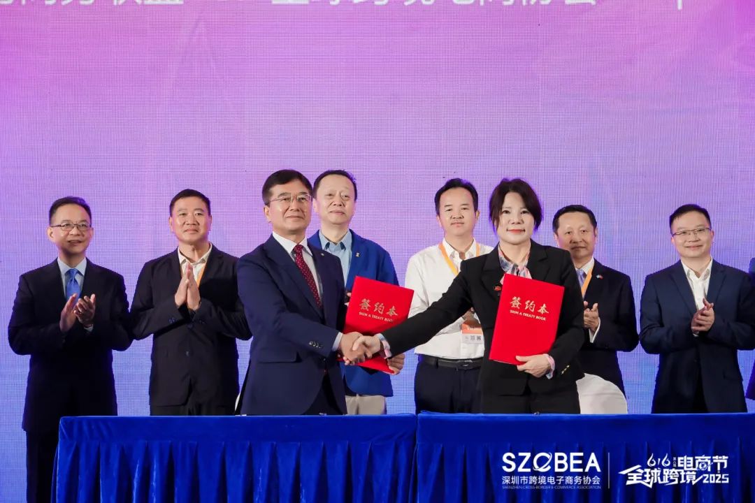 尚座Spark获任深跨协产业园分会会长单位，28圈APP集团聚力打造千亿国潮出海生态