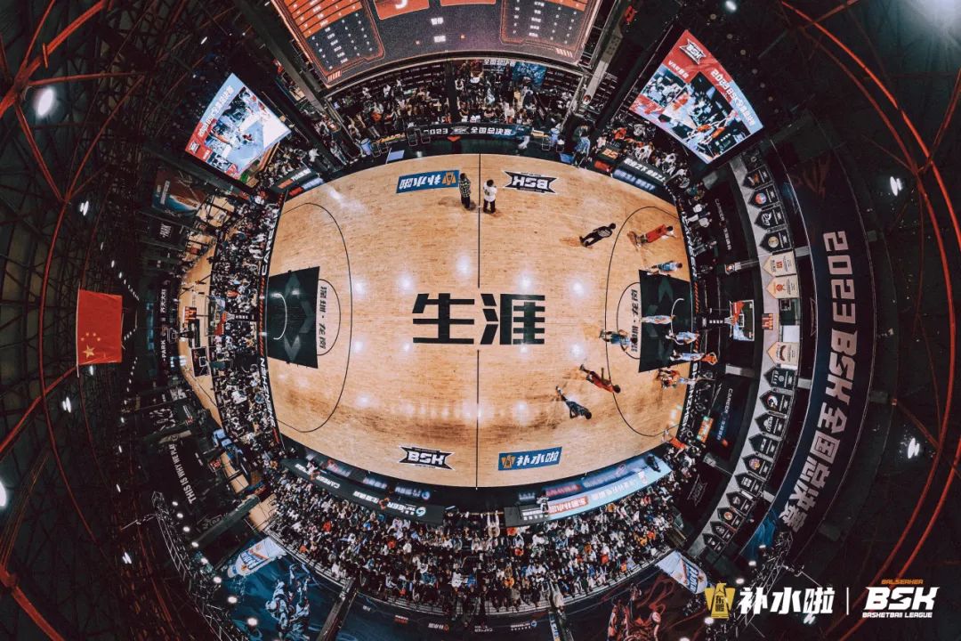 BSK重庆城市赛圆满落幕，生涯体育助力全民篮球热潮