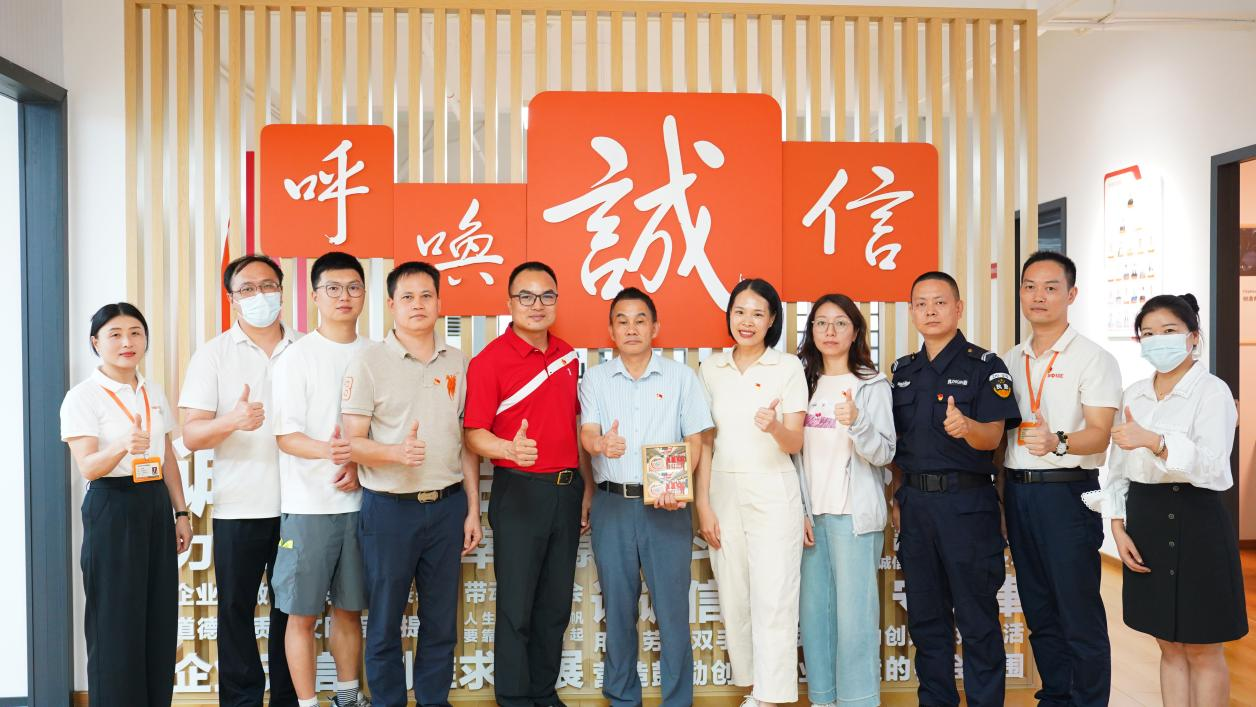 28圈APP集团“小个专”党支部顺利召开换届选举大会