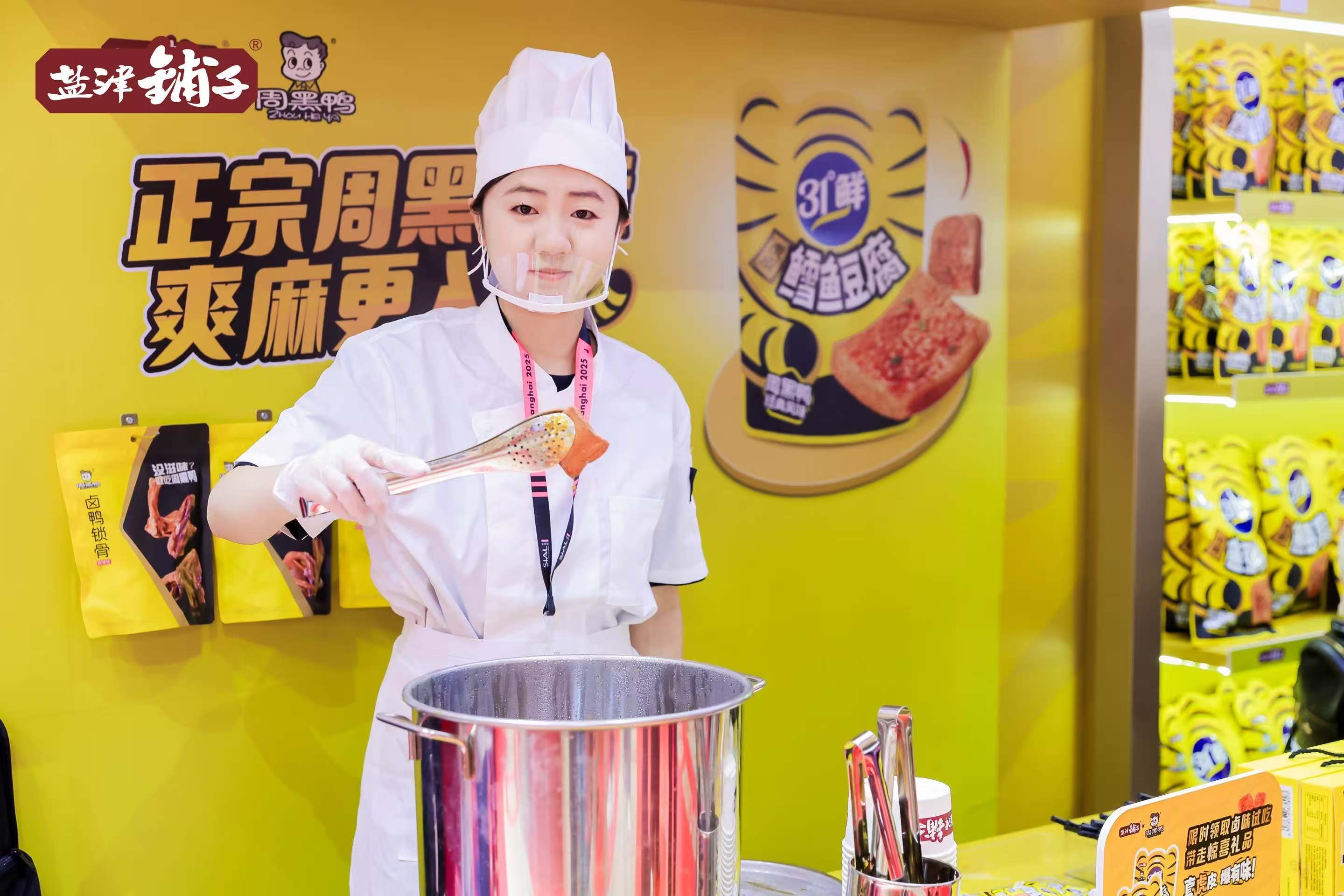 Central Media Headline! MOWON Goes Global: Chinese Flavors Captivate the World Central Media Headline! MOWON Goes Global: Chinese Flavors Captivate the World