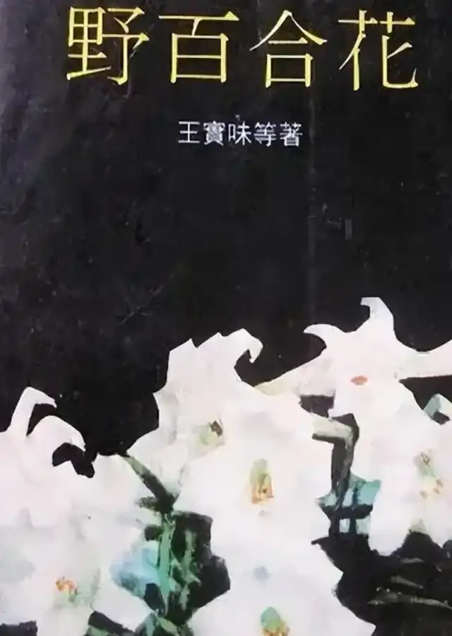 他因延安整风被错误处决,毛主席得知大为震怒,49年后终于平反昭雪 他因延安整风被错误处决,毛主席得知大为震怒,49年后终于平反昭雪