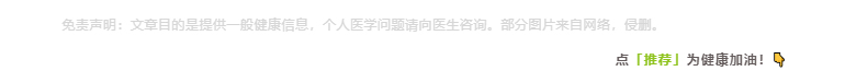 肠道菌群丨您的「第二大脑」如何左右寿命长短