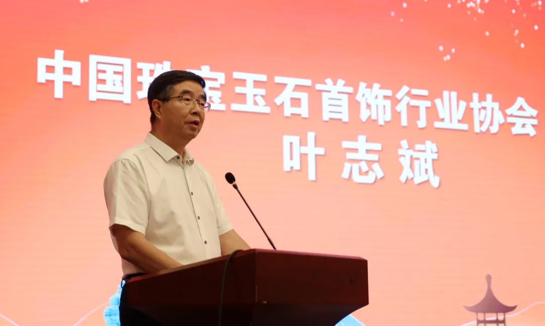 中国珠宝玉石首饰行业协会绿松石产业发展工作委员会成立大会暨绿松石供应链大会在竹山召开 中国珠宝玉石首饰行业协会绿松石产业发展工作委员会成立大会暨绿松石供应链大会在竹山召开