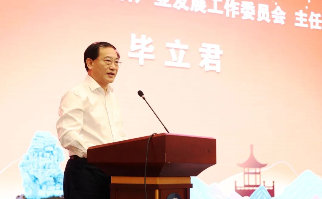 中国珠宝玉石首饰行业协会绿松石产业发展工作委员会成立大会暨绿松石供应链大会在竹山召开 中国珠宝玉石首饰行业协会绿松石产业发展工作委员会成立大会暨绿松石供应链大会在竹山召开