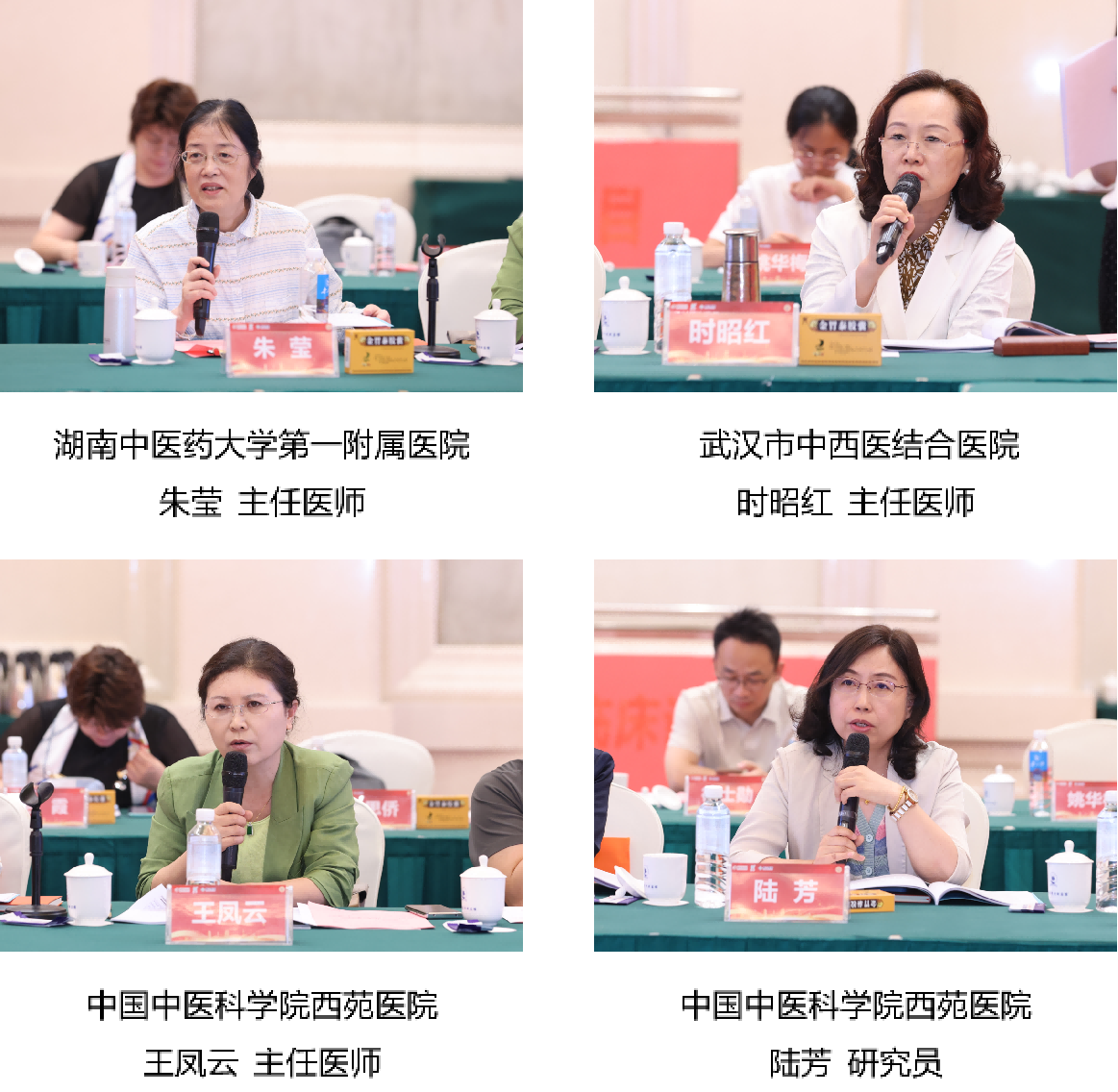 金胃泰多中心临床试验方案讨论会暨项目启动会成功举办 金胃泰多中心临床试验方案讨论会暨项目启动会成功举办